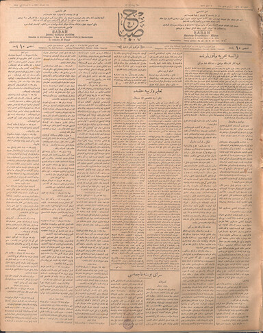 Sabah, 1 July 1914 (National Library of Turkey)