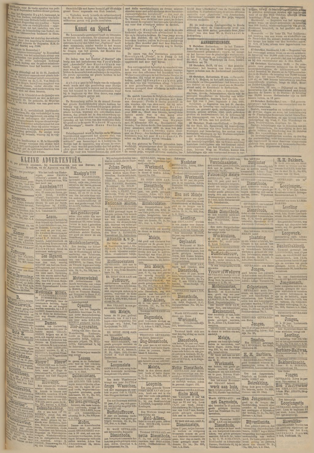 We aggregated over 188.000 historical newspaper issues from the